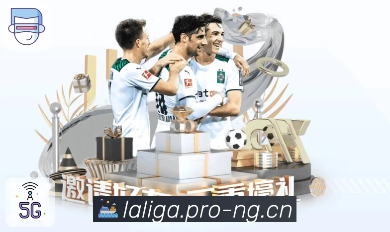 让重点被看到，ng体育做到的。